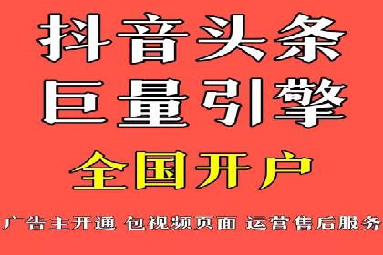 竞价账户管理案例：代运营公司如何提升广告点击率