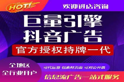 某行业的信息流广告代运营公司：如何实现高转化率