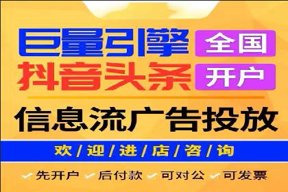 行业趋势观察：信息流代运营的未来展望